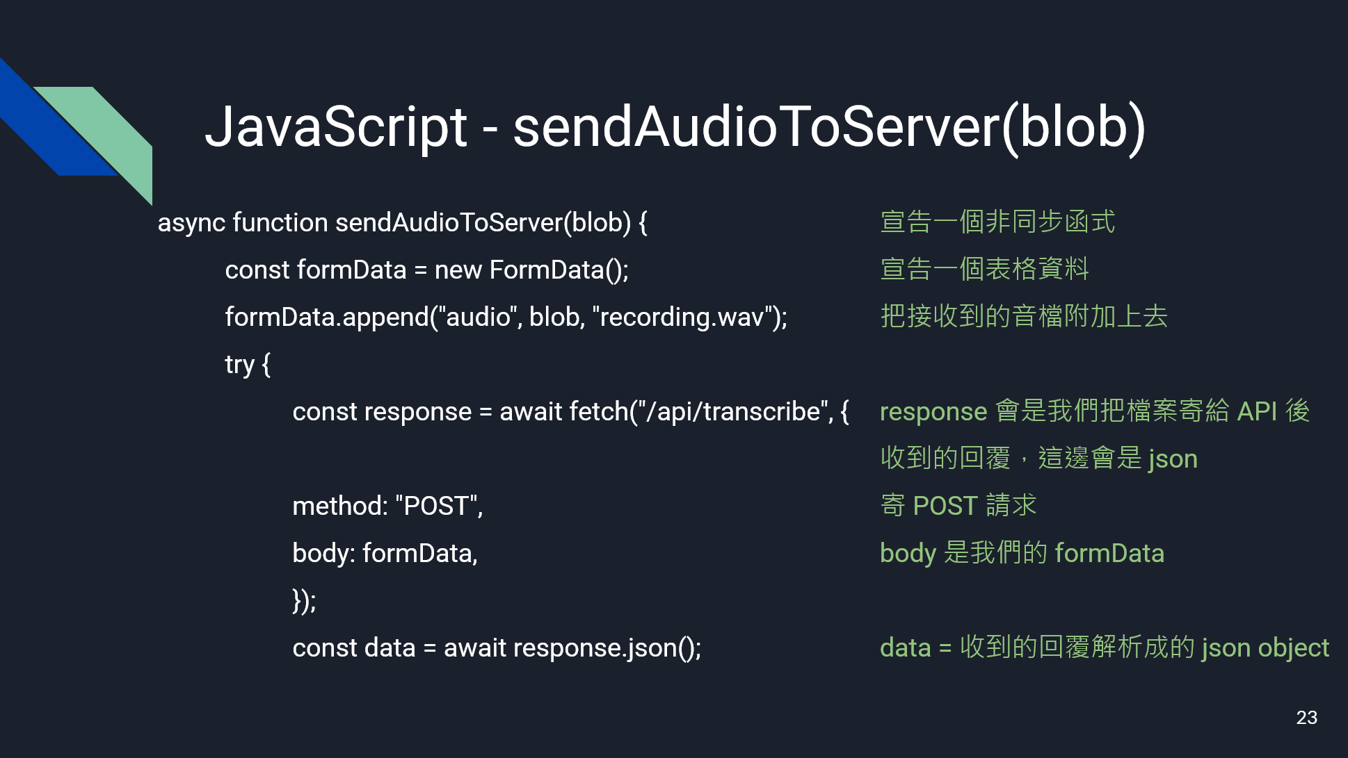 last_slide
